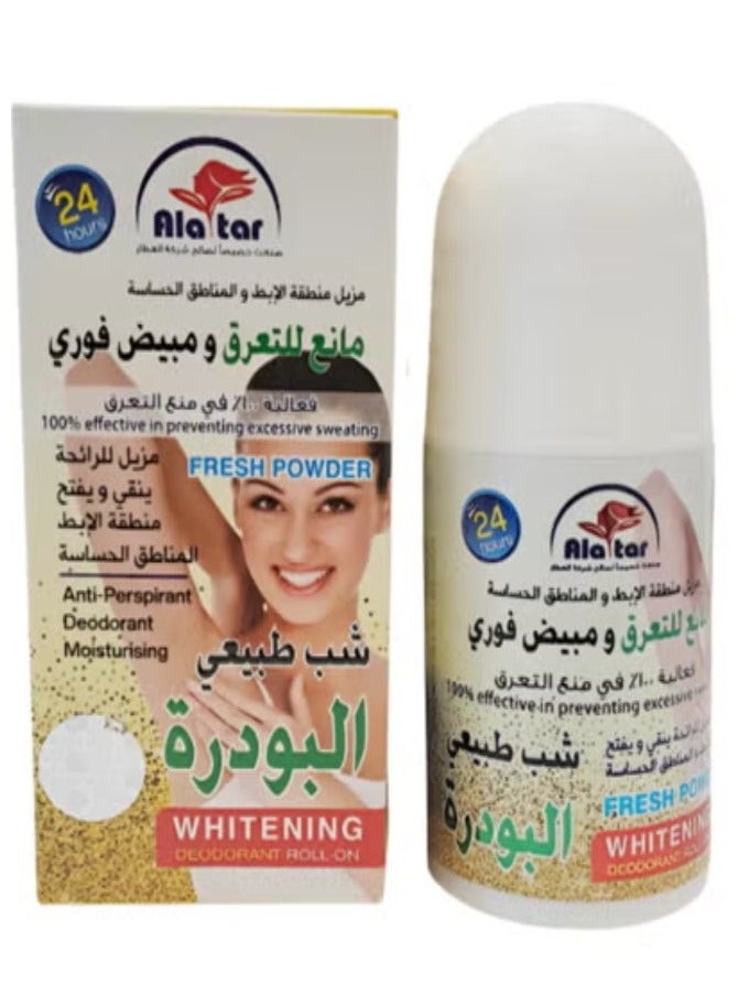 العطار مانع للتعرق ومبيض فوري شب طبيبعي  40 مل - Image 1